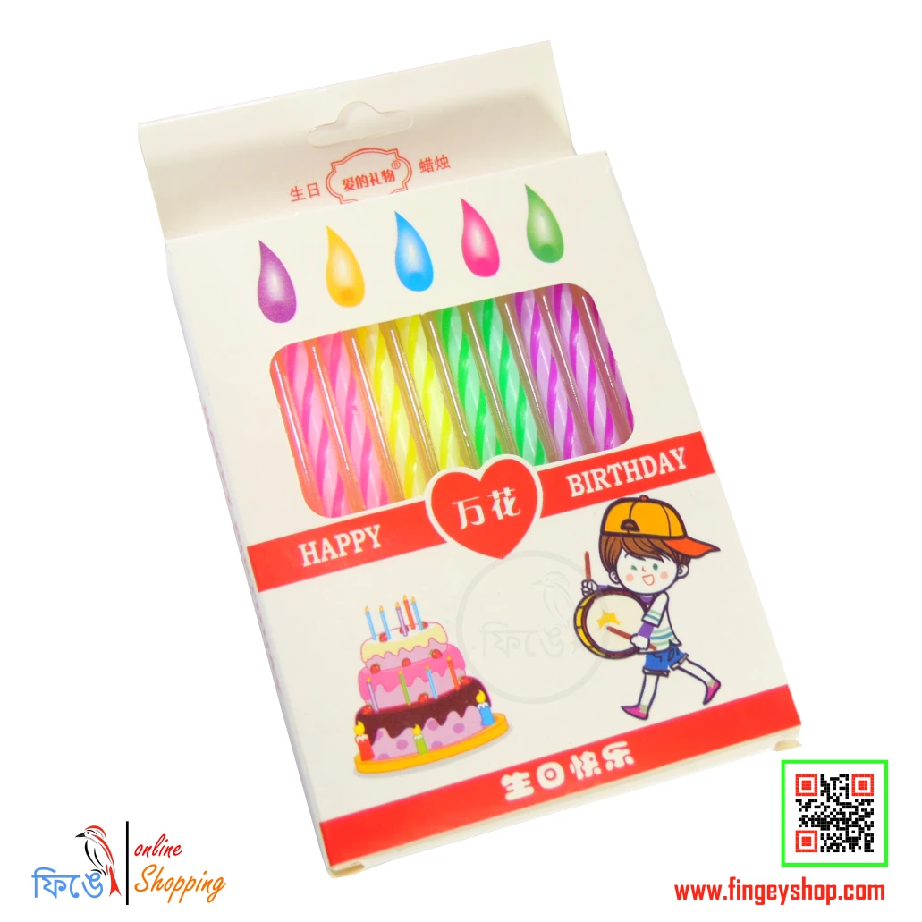 Birthday Party Rainbow Candle from Fingey Ecommerce/ Fingey ECOM