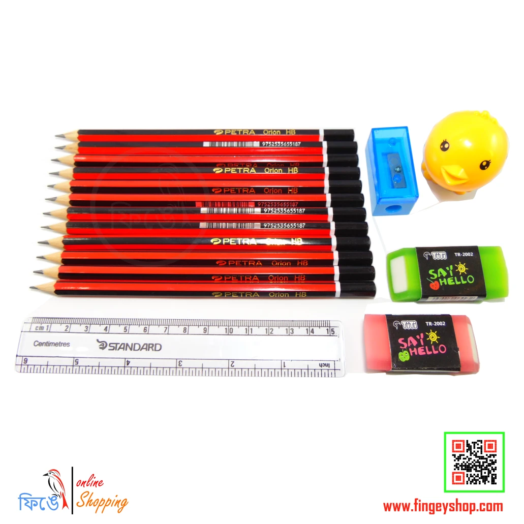 17 piece Good Quality School Stationery Set from Fingey Ecommerce/ Fingey ECOM